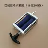 Rodillo etiquetador, rodillo de aleación de aluminio, rueda correctora, rueda de etiquetado, anillo de goma de posicionamiento para máquina etiquetadora, rodillo de aluminio resistente al desgaste, soporte de descarga