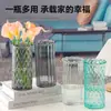 Frasco de almacenamiento de vidrio de sodio-calcio, jarrón para flores de cultivo en agua, decoración de sala de estar estilo ins de lujo ligero, frasco de almacenamiento de vidrio de lujo ligero