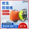 Línea de Iluminación para Rescate de Incendios, Cuerda Guía Fluorescente, Línea de Iluminación Luminosa para Rescate