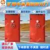Puertas Cortafuegos de Control Centralizado para Minería Disponibles para la Venta. Sistema de Aislamiento de Emergencia contra Incendios de Control Centralizado También Hay Puertas Selladas Disponibles