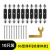 Tipo 86 Reparador Metal Top Rod Bottom Box Reparador Switch Socket Bottom Box Wire Box Reparador com chave