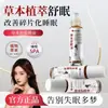 Dr. Crema Herbal para Dormir de Xiangmei, Stick Masajeador Roll-On para Dormir, Bálsamo de Lavanda Buenas Noches, entrega por transmisión en vivo