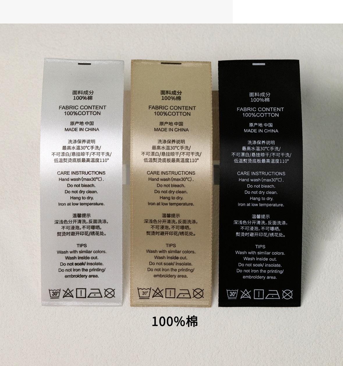 双面高密缎带-洗水标-详情页B_04.jpg