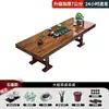Mesa de Chá Grande de Madeira Maciça em Forma de I Espessa com Uma Mesa e Cinco Cadeiras, Mesa de Chá Estilo Chinês Novo, Conjunto de Chá, Mesa Integrada para Preparo de Chá