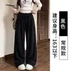 Pantalones de Terciopelo Kapok Yamamoto para Mujer Otoño/Invierno 2026 Nuevos Holgados Adelgazantes Casuales Largos Perezosos Versátiles de Pierna Ancha