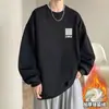 Estilo Novo de Outono Gola Redonda Suéter Masculino Top Jovem Estampado Manga Longa Casual Moletom Masculino Moletom de Lã Masculino