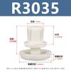 Rebites de Nylon Preto e Branco Rebites de Expansão de Plástico em Forma de R Fivela Fixa para Placa de PC Rebites Tipo Push R2-R6
