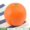 Modelo de Naranja de Simulación Plástico Naranja Navel Sunkist Naranja Falsa Fruta Mandarina Adorno Decoración para Fotografía Accesorio de Educación Temprana