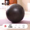 Pelota de Yoga, Pelota de Fitness para Adultos, Pelota de Ejercicios de Equilibrio para Mujeres Embarazadas, Antiexplosión, Acabado Mate Antideslizante Mejorado