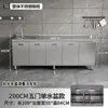 Gabinete de Cocina Integrado de Acero Inoxidable 304 con Estufa, Adecuado para Uso Doméstico en Zonas Rurales, Gabinete de Almacenamiento para Cocina de Hogar Pequeño