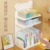 Estante de Mesa para Livros Prateleira de Armazenamento para Mesa de Escritório Rack de Armazenamento de Arquivos para Mesa de Escritório Gabinete em Camadas Multi-camadas para Crianças