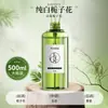 Refil de Aroma para Interior de Longa Duração para Casa Perfume Avançado Atmosfera Óleo Essencial Banheiro Quarto Guarda-Roupa Purificador de Ar