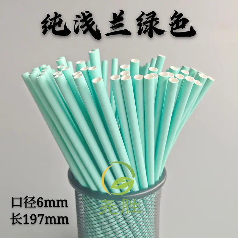 纯浅兰绿色