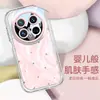 Soporte para Air Bag Adecuado para Funda de Teléfono Móvil Huawei Mate70 Silicona Transparente Mt60Pro Magnético Mt50 Hilo de Pluma Crema m