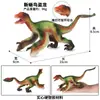 Simulação Jurássica Espinossauro Marroquino Espinossauro Tiranossauro Rex Mosassauro Rex Tiranossauro Rex Brinquedo de Dinossauro