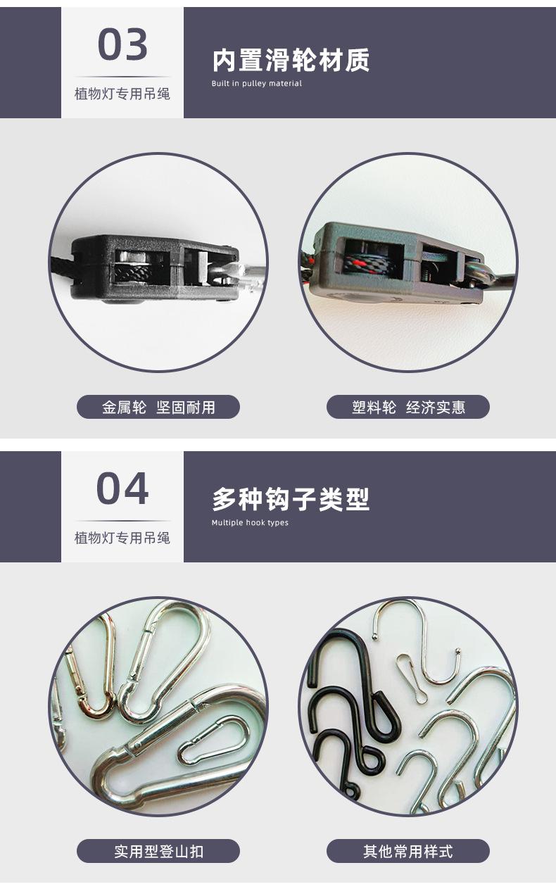艺盛详情页3_12