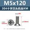 Parafusos de Máquina de Aço Inoxidável 304 com Cabeça Escareada Cruzada Parafusos de Cabeça Chata Km Parafusos Pequenos para Móveis Eletrônicos M3.5M4M5M6M8M10
