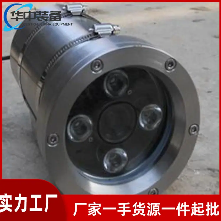 矿用隔爆型摄像仪01
