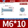 Tornillos para Máquina de Cabeza Avellanada Phillips de Color Blanco Zinc Galvanizado Tornillo para Máquina de Cabeza Plana Phillips Tornillo M2-M8