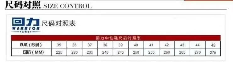 尺码表1.jpg