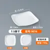Prato Quadrado de Melamina Imitação Porcelana para Uso Comercial em Restaurantes de Fast Food, Adequado para Pratos Salteados, Macarrão Frito, Arroz Frito e Acompanhamentos de Hot Pot