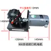 Preço de Fábrica Peças de Reposição para Máquina Seladora Contínua de Plástico Tipo FR-900/770 Motor Motor do Transportador