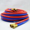 Manguera de aire de alta presión de PVC de dos líneas y tres pegamentos, resistente al desgaste, roja, negra y azul, manguera de aire para compresor de aire, a prueba de explosiones, manguera soldada de oxígeno acetileno