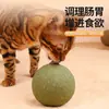 Juguete para gato: bola de hierba gatera extragrande para entretener a los gatos y aliviar el aburrimiento, un mordedor especial para gatos, suministros esenciales para gatitos