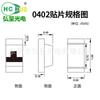 Hong Chengguang eléctrico Enfoque en componentes fotoeléctricos Más de 20 años de experiencia en empaquetado Verificación 0402 Cuentas de lámpara LED de alta calidad