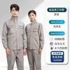 Ropa de trabajo ignífuga de algodón puro, conjunto de primavera y otoño, traje de soldador engrosado para hombre, a prueba de chispas, ropa de trabajo de seguridad reflectante para soldadores eléctricos