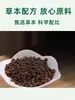 Adesivo para Pés Wuzhuyu, Adesivo Herbal com Wuzhuyu, Canela, Dangshen, Astragalus e Pimenta de Sichuan, Adesivo Respirável com Terapia Térmica para Cuidados Calmantes, Produto Popular