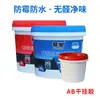 Adesivo Estrutural, Adesivo para Mármore, Adesivo Estrutural de Silicone Neutro, Adesivo Estrutural de Secagem Rápida de Alta Viscosidade, Adesivo Estrutural 995 Resistente às Intempéries para Exterior