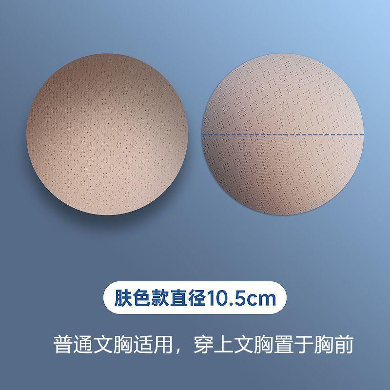 智贝SKU图_5天然乳胶超薄胸垫防凸点防透气插片运动内衣