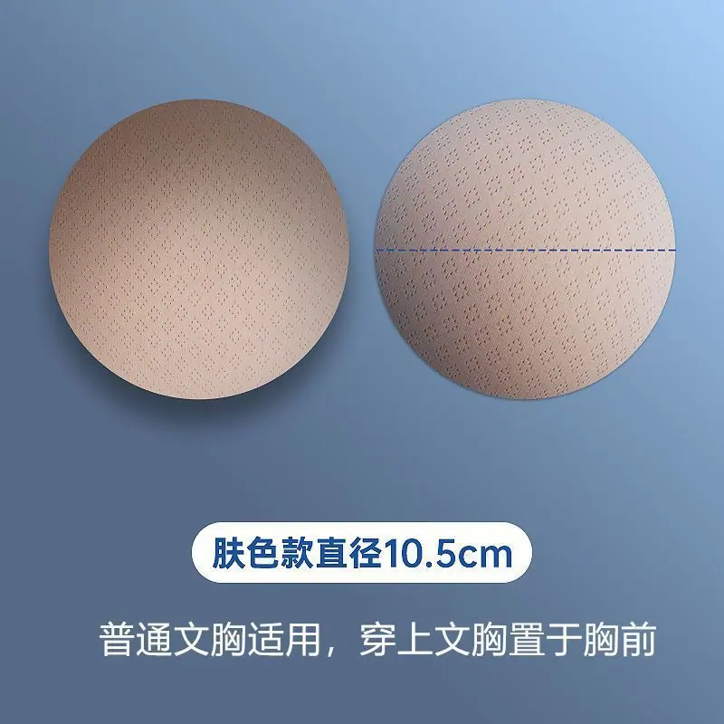 智贝SKU图_5天然乳胶超薄胸垫防凸点防透气插片运动内衣