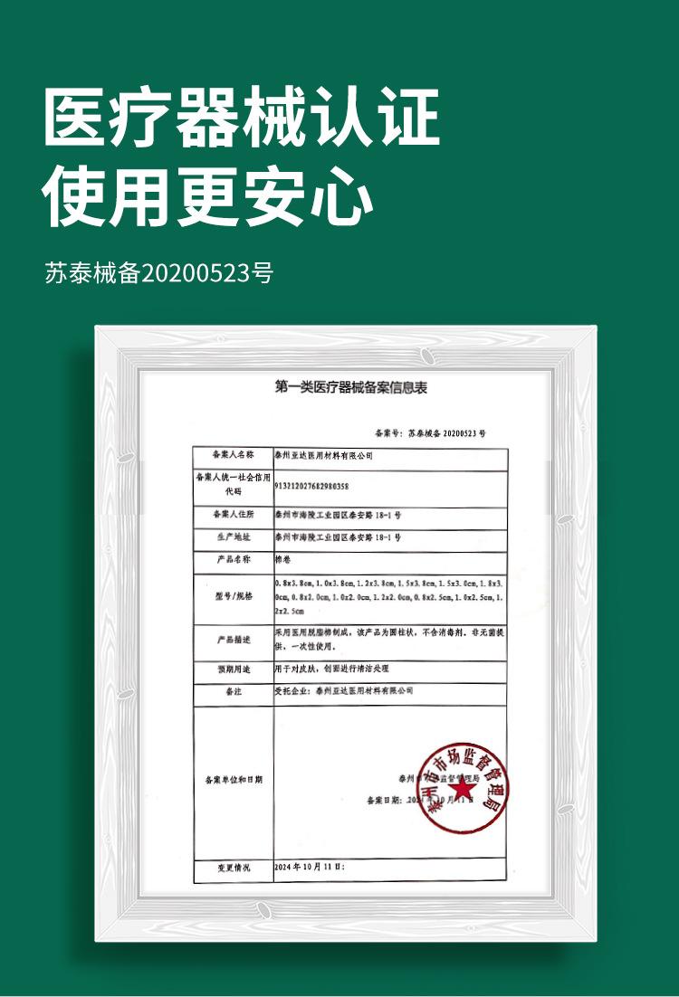 详情_09.jpg