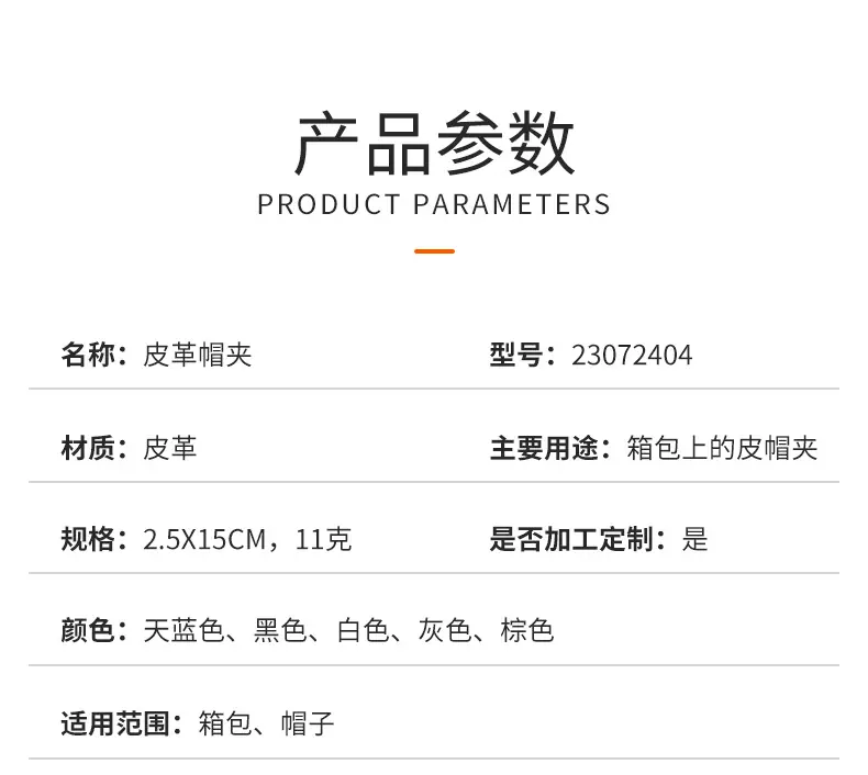 详情页_03