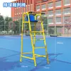 Silla de árbitro de bádminton Silla de árbitro de partido de voleibol Silla de árbitro de tenis Salvavidas de piscina Desmontable Móvil Otro