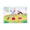 Mary 18K livro ilustrado jardim de infância livro de pintura alunos do ensino fundamental pintura graffiti à mão livro de pintura papel de desenho em branco atacado