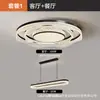 Luz Principal para Sala de Estar Minimalista Italiana 2026 Novo Estilo Lâmpada de Teto de Luxo Leve Corredor Quarto Sala de Jantar Luminária Combinação de Pacote