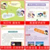 Libros de Matemáticas Divertidos y Auténticos Que a los Niños Les Encanta Leer, Libros de Matemáticas Introductorios para Estudiantes de Primaria, y Libros Extracurriculares de Ciencia y Enciclopedias