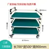Carrito de vuelco antiestático Carrito de línea móvil de ingeniería Carrito de tubería Herramienta Carrito de clasificación Estante de materiales Carrito con ruedas multifuncional para taller