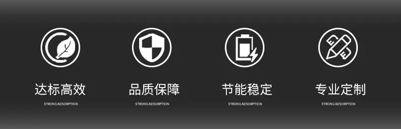 pam加药装置详情_03