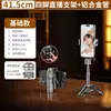 Nuevo Palo Selfie P25Y Zoomable Soporte para Cámara de Teléfono Bluetooth Mini Portátil Trípode de Escritorio 2026