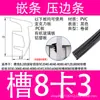Tira de Inserción Suave PVC Tablero Acrílico Plexiglás Caucho Ranura Unilateral 68 Perfil de Aluminio Industrial Tira de Sellado