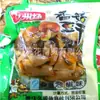 Tofu Seco de Hongo Jiuzhouyang, Varios Sabores Disponibles, Una Bolsa 2.5kg