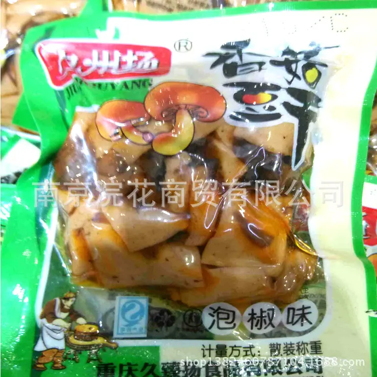 九州扬3