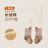 Meia-calça Antibacteriana Sem Costura para Bebês Meninas, Primavera/Outono, para Crianças Pequenas, com Estampa de Desenho Animado, Pé Branco