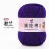 25g 4 hebras hilo acrílico bolsa de material hecho a mano gancho muñeca llavero suéter bufanda suave transpirable DIY fábrica de lana