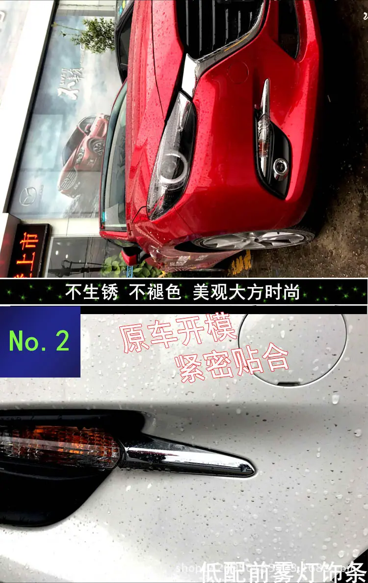 前雾灯罩详情页6.jpg