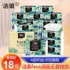 Papel de Seda para Pintura al Óleo Jierou de Cuatro Capas, 80 Piezas, Toalla de Papel para el Hogar, Espesada, Caja Completa, Servilleta Económica
